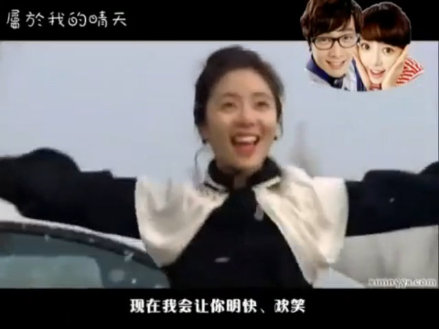 Hwang Jung Eum trong 'Gia đình là số một'