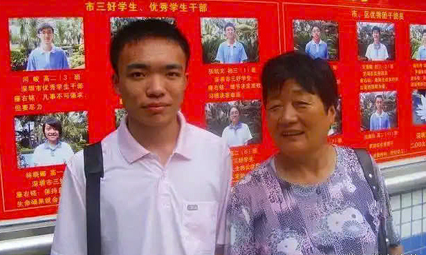 Tào Nham Lỗi khi còn tuổi teen, và bà Tào Tú Phượng.